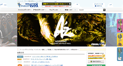 Desktop Screenshot of fishingmax-webshop.jp