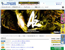 Tablet Screenshot of fishingmax-webshop.jp